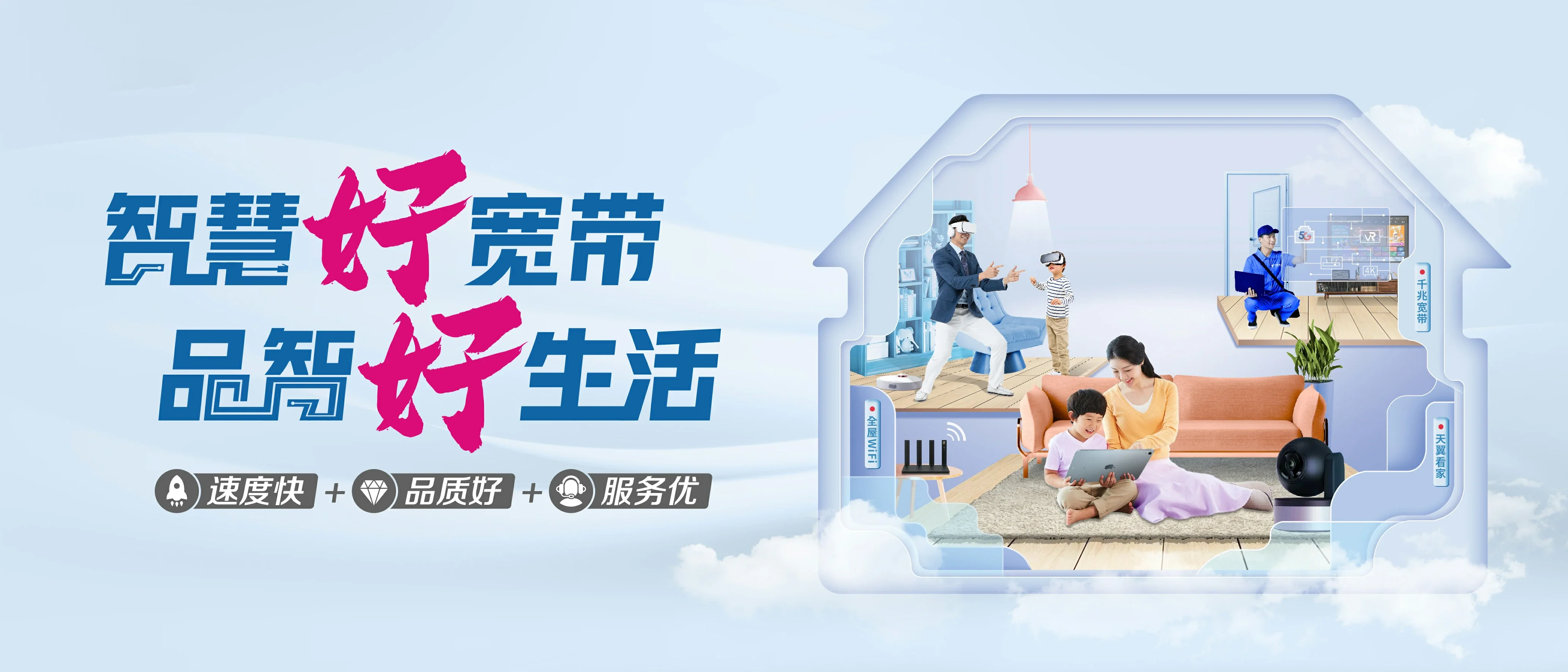 中国电信 广陵区电信宽带 宽带套餐